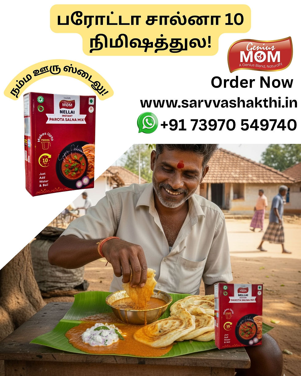 🚂💨 நெல்லை ஸ்பெஷல் ருசி இனி 10 நிமிடத்தில்! - "Genius Mom" இன்ஸ்டன்ட் பரோட்டா சால்னா மிக்ஸ்!