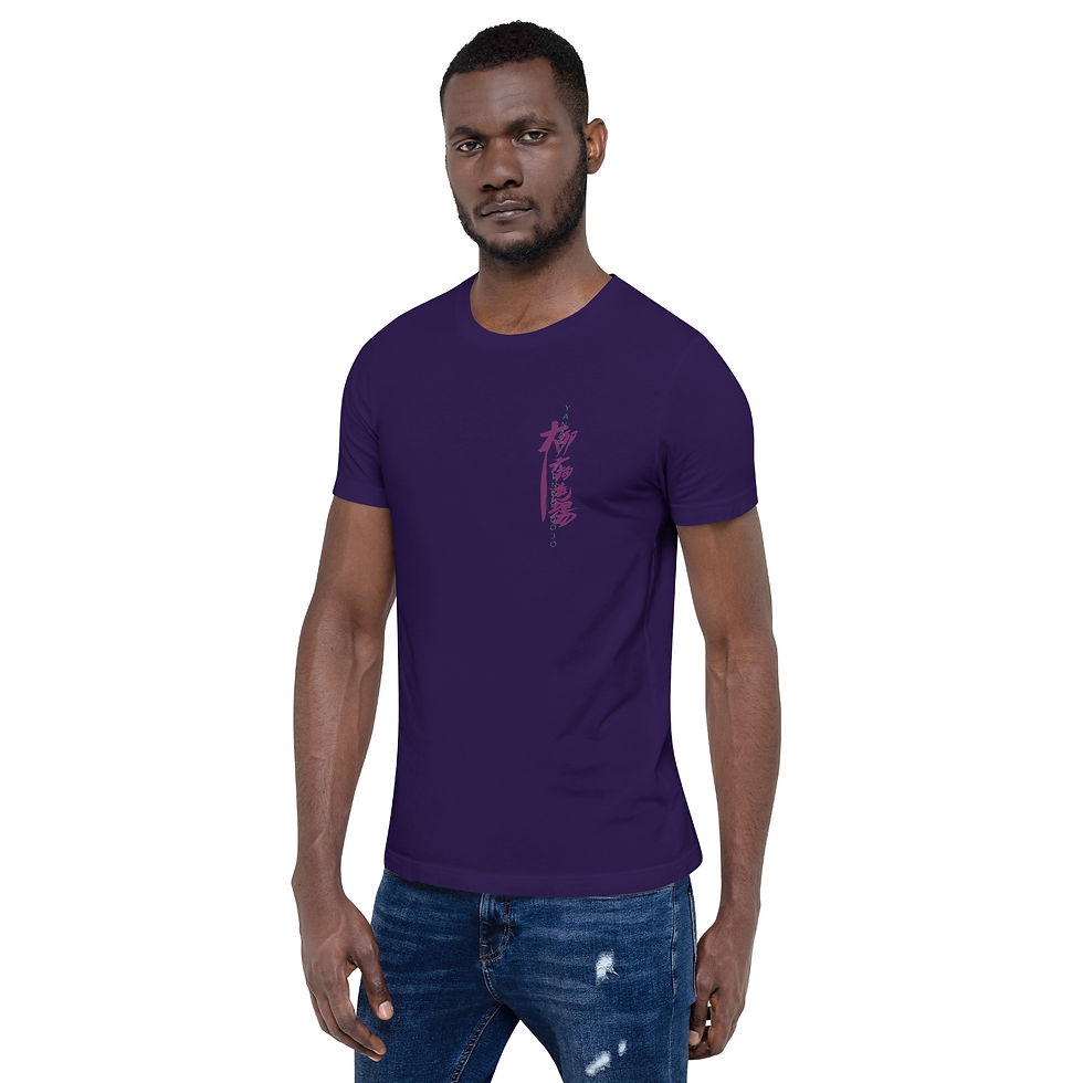 Miniaturbild: Yanagi Basic's - Logo sage green/lavender, Unisex T-Shirt
