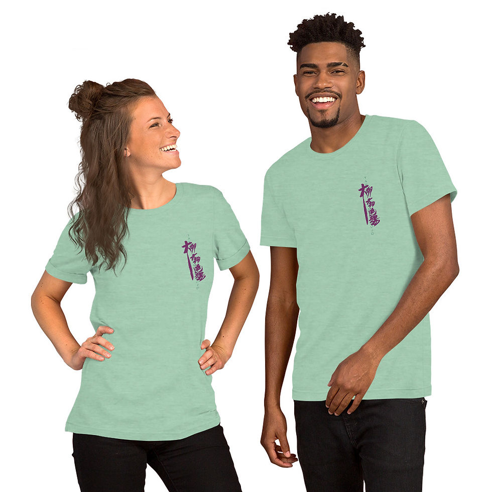 Miniaturbild: Yanagi Basic's - Logo sage green/lavender, Unisex T-Shirt