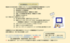 スクリーンショット 2018-12-03 18.04.09.png