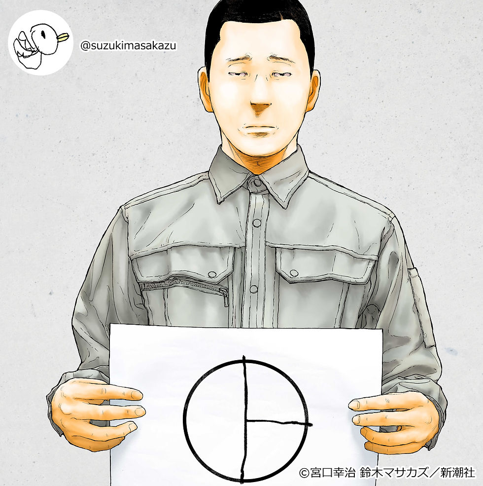 漫画家 鈴木マサカズさん 座談会