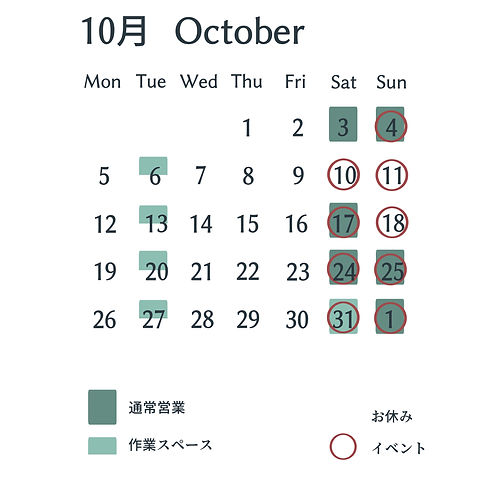 カレンダー_202610.jpg