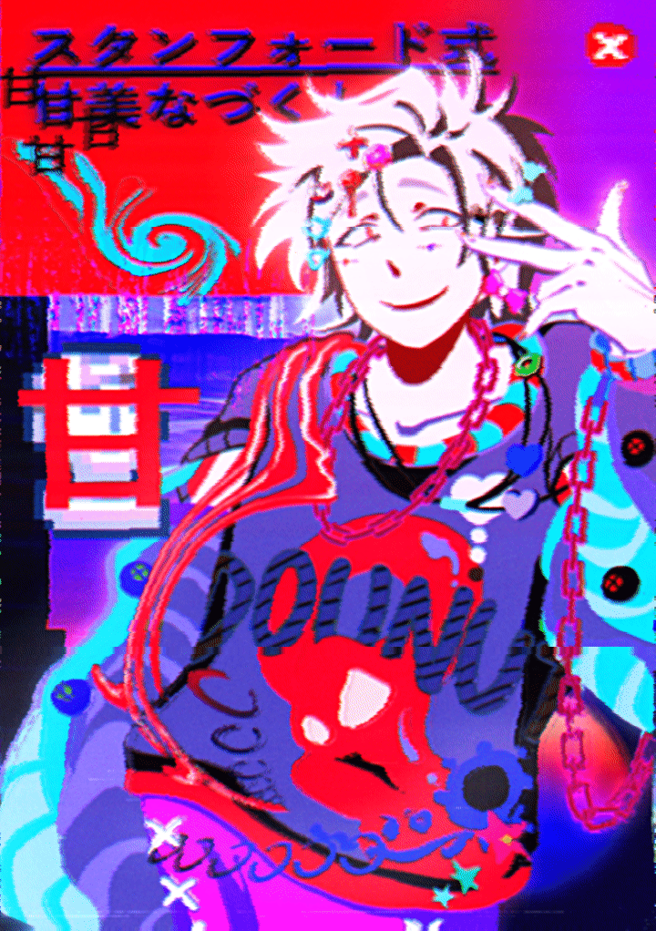 嘉納扇--moshed-03-27-21-51-47.gif