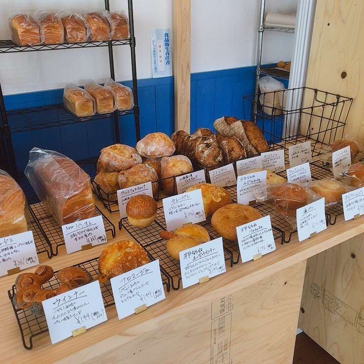 Fika Bakery