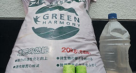 練馬区・中野区・杉並区の植木屋【ぼの植木】庭仕事の作業例「施肥・堆肥・化成肥料・樹木専用の打ち込み肥料」