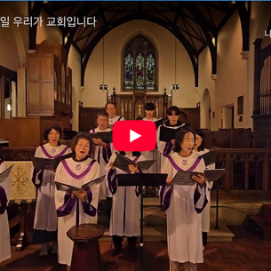 2025년 6월 1일 우리가 교회입니다