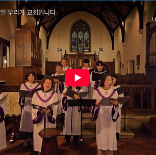 2025년 6월 1일 우리가 교회입니다