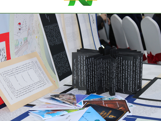 "Номтой багш" өдөрлөг амжилттай болж өндөрлөлөө.