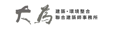 大為logo