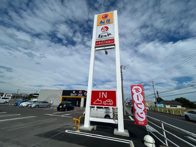 太田市別所町に8/6松屋OPEN！！
