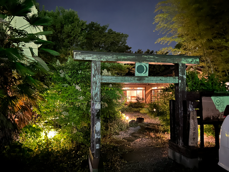 太田市 沢野地区 照蔵