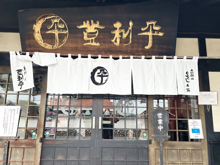 太田市でもお馴染! 群馬のソウルフード「登利平」南部店へ行ってきました!