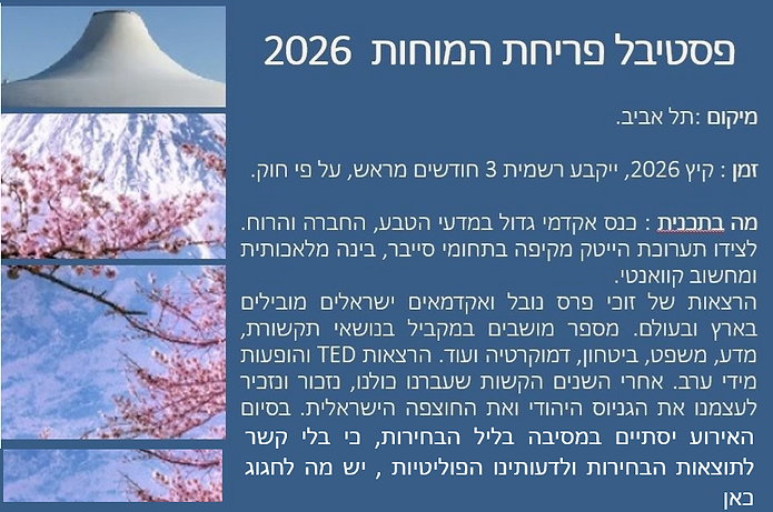 הזמנה-דראפט.png