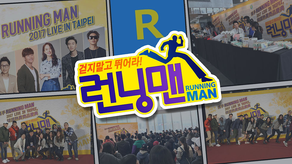 RM