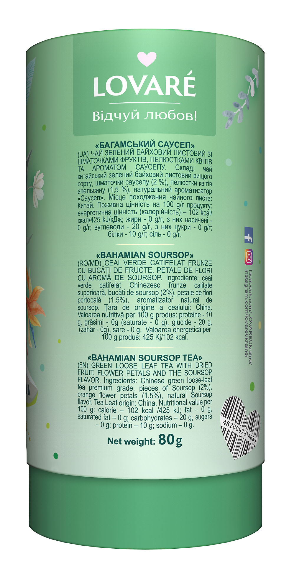 Thumbnail: Floral Green Tea in Gift Tube – Soursop Loose Leaf by Lovare