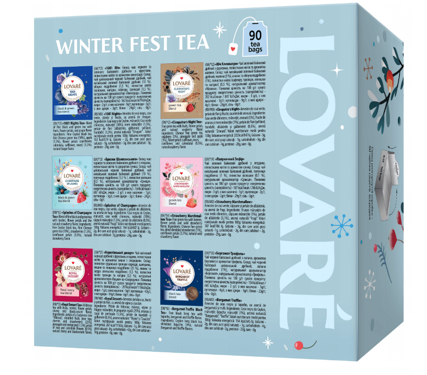 Thumbnail: ❤️ Winter Fest Tea