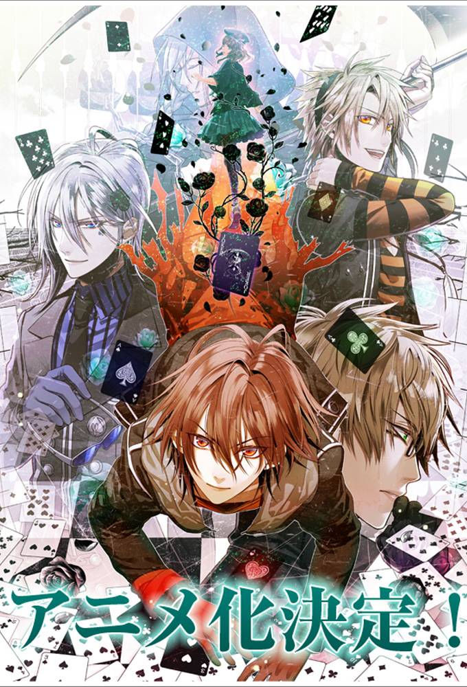 Divulgação: Amnésia (Anime)