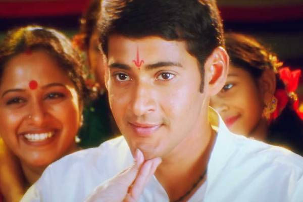 Mahesh Babu in Murari movie.