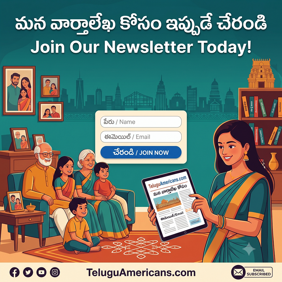 Telugu Americans newsletter signup with family illustration