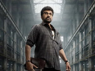 The title glimpse of Kaaka, his new film with director Bobby Kolli, introduces Chiranjeevi as K. Satyam, an apparently ordinary supervisor at an aqua-industry workplace.