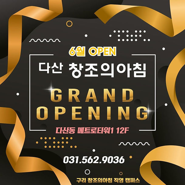 다산오픈.jpeg