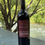 Thumbnail: 2018 Cabernet - Summit Lake Vineyards (4 of 4)