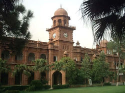 Punjab University Old Campus