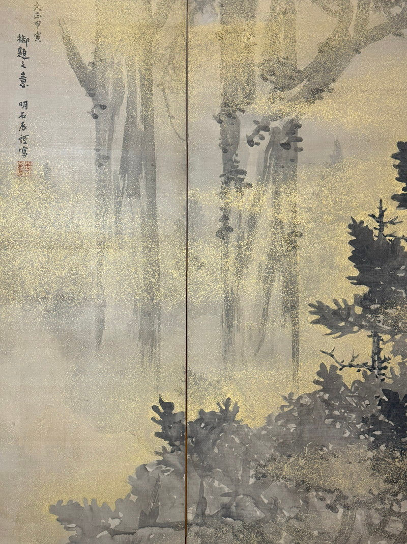 縮圖：212h 落款有 金砂子 水墨山水 カラス図 屏風 高さ 約171.5cm 六曲一双 絹本肉筆 山水図 水墨画 花鳥図 日本画