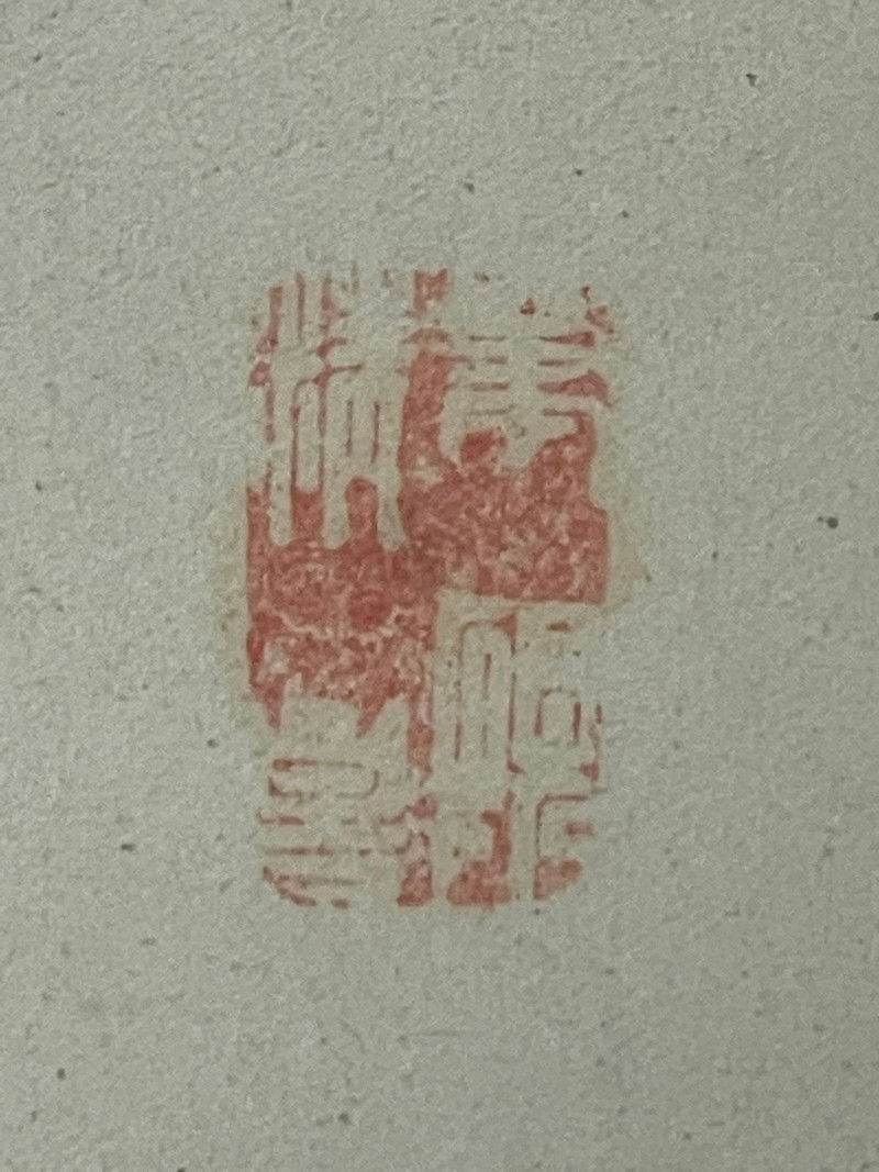 Thumbnail: 201b 落款有 鷹図 屏風