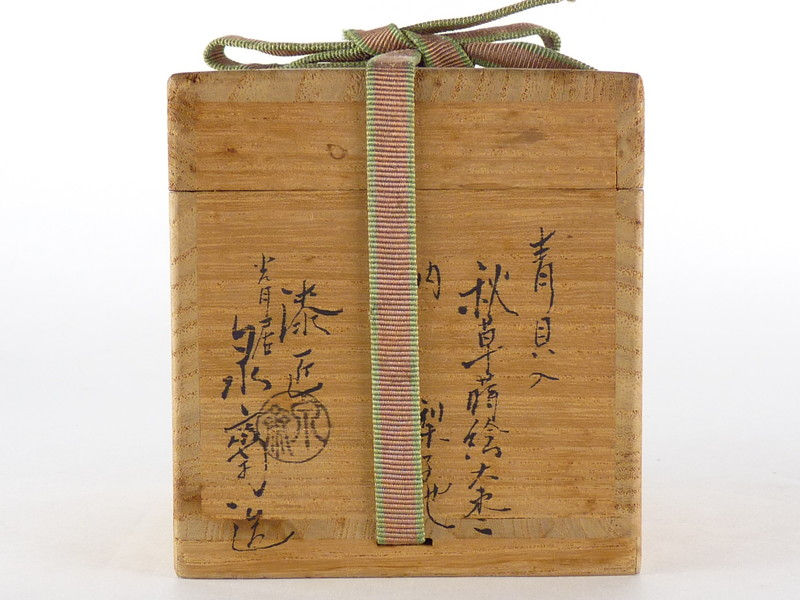 サムネイル： 高桑泉斎 造「青貝入 秋草蒔絵 棗」内梨地 鵬雲斎 書付 在判 共箱