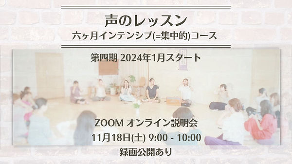 インテンシブ (2).jpg