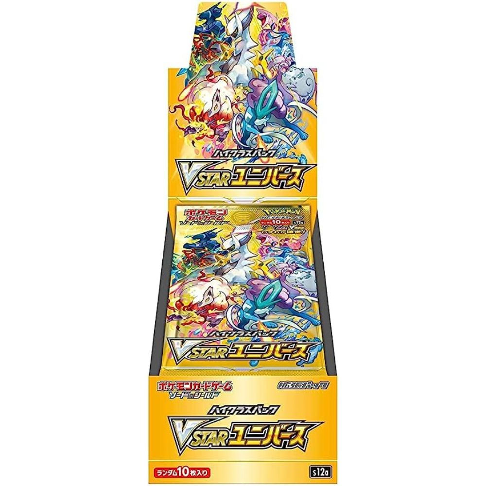 Pokemon Vstar Universe Booster Box