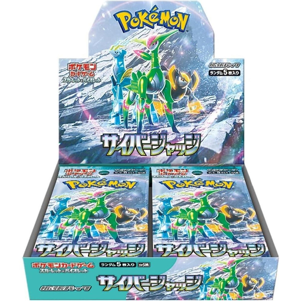 Pokemon Cyber Judge Booster Box Pokeshop251 Pokemon Cyber Judge Booster Box Pokeshop251