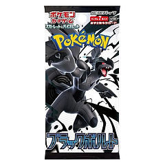 ピカチュウ MY251 P.M. BOOSTER PACK Pokemon – 25th Anniversary Collection – S8a – Booster Pack