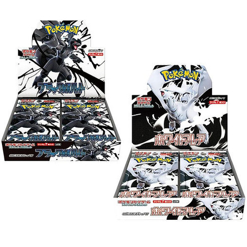 Pokemon Black Bolt and White Flare Booster Box Bundle
