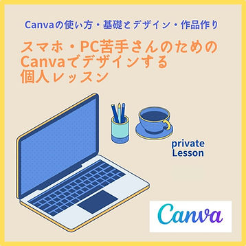 canva_edited.jpg