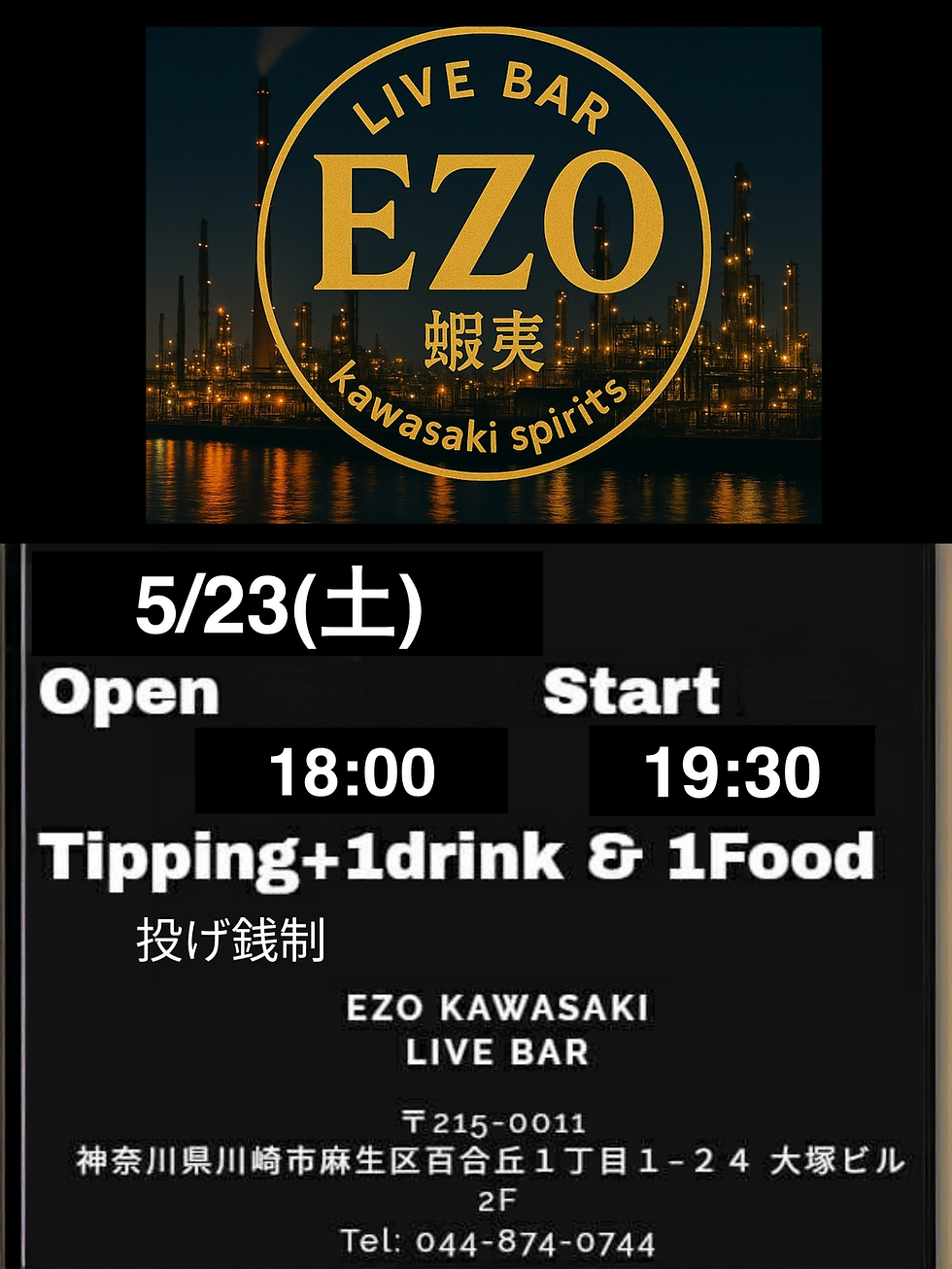 タブラクワイエサ x ベリーダンス