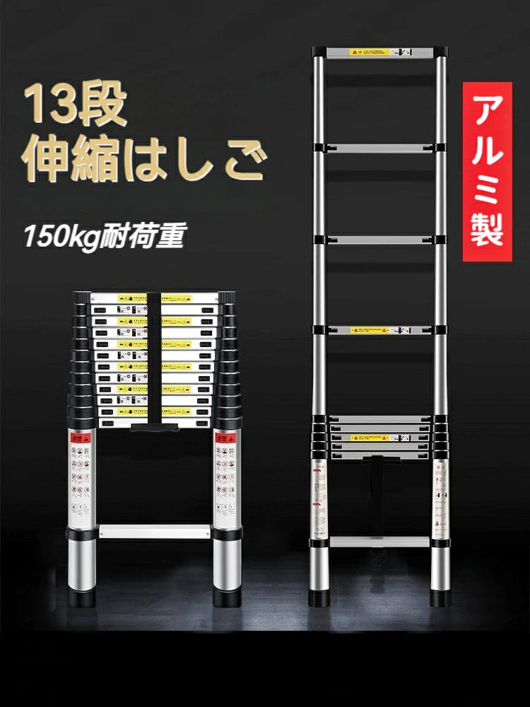 アルミ合金製伸縮 二連梯子 7m 愛知県豊田市引取希望 難けれ