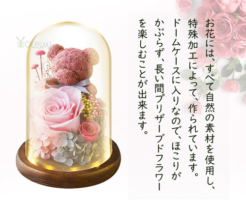 くまがいです。プリザーブドフラワー 楽天市場】くま プリザーブドフラワーの通販