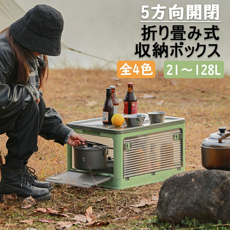5色 ８サイズ 折りたたみコンテナボックス 5面開閉 収納ボックス 大型 衣装ケース キャスター付き収納ケース クリアボックス 蓋付き おもちゃ 積み重ね 衣類