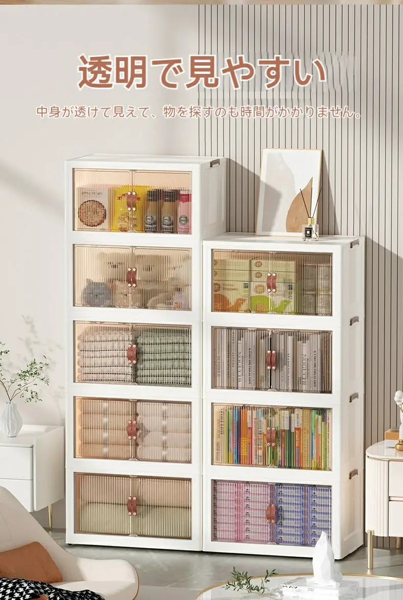 サムネイル： 4段 収納ケース 折りたたみ 収納ボックス 前開き キャスター付き 扉付き 大型 衣装ケース コンテナボックス クリアボックス 蓋付き おしゃれ 透明 大容量