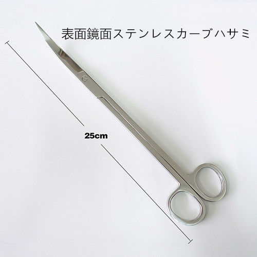 サムネイル： 水草 トリミング アクアリウム カーブハサミ ピンセット ストレート ステンレス製 水槽管理 水草の植栽 小園芸 便利 多機能