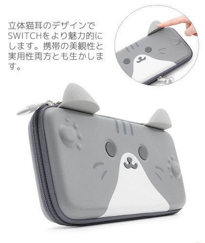 正規品Nintendo Switch ケース 可愛い Switch Oled 有機elモデル