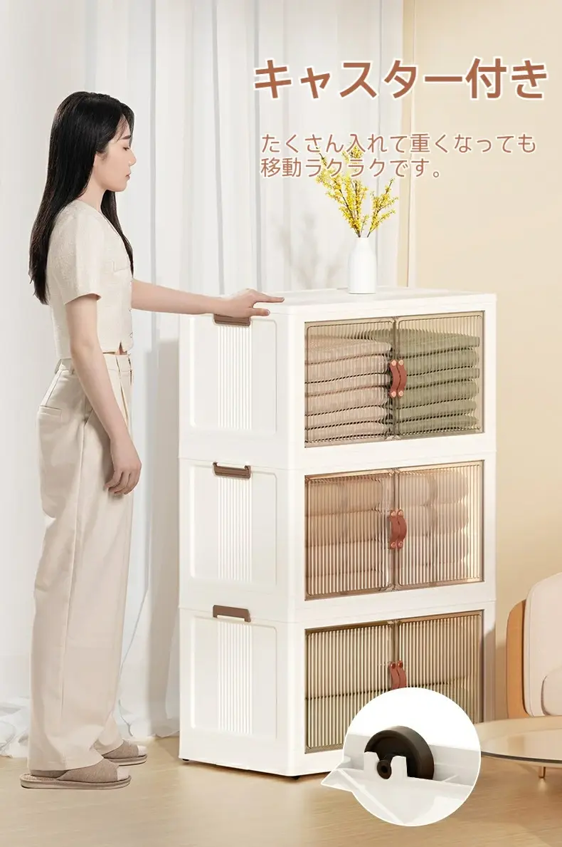 サムネイル： 4段 収納ケース 折りたたみ 収納ボックス 前開き キャスター付き 扉付き 大型 衣装ケース コンテナボックス クリアボックス 蓋付き おしゃれ 透明 大容量