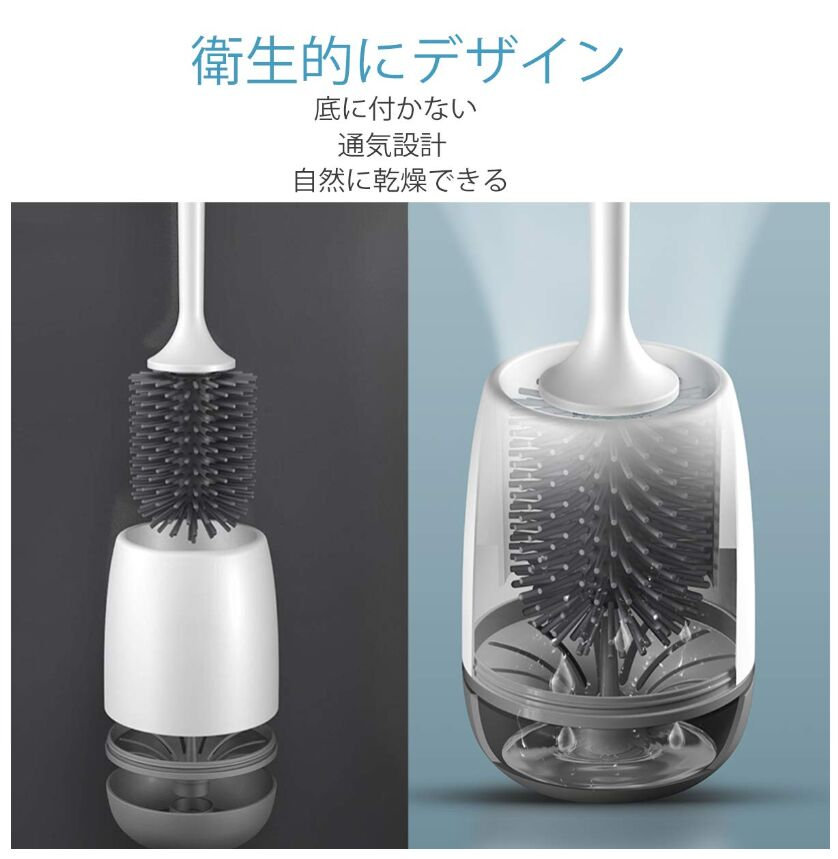 トイレブラシケース付き 植毛柔らかいtpr材 隅まで掃除できる 便器に傷つけない 速乾 水切れはやい 衛生 防菌 トイレ掃除 清潔用品 ヤスバ株式会社