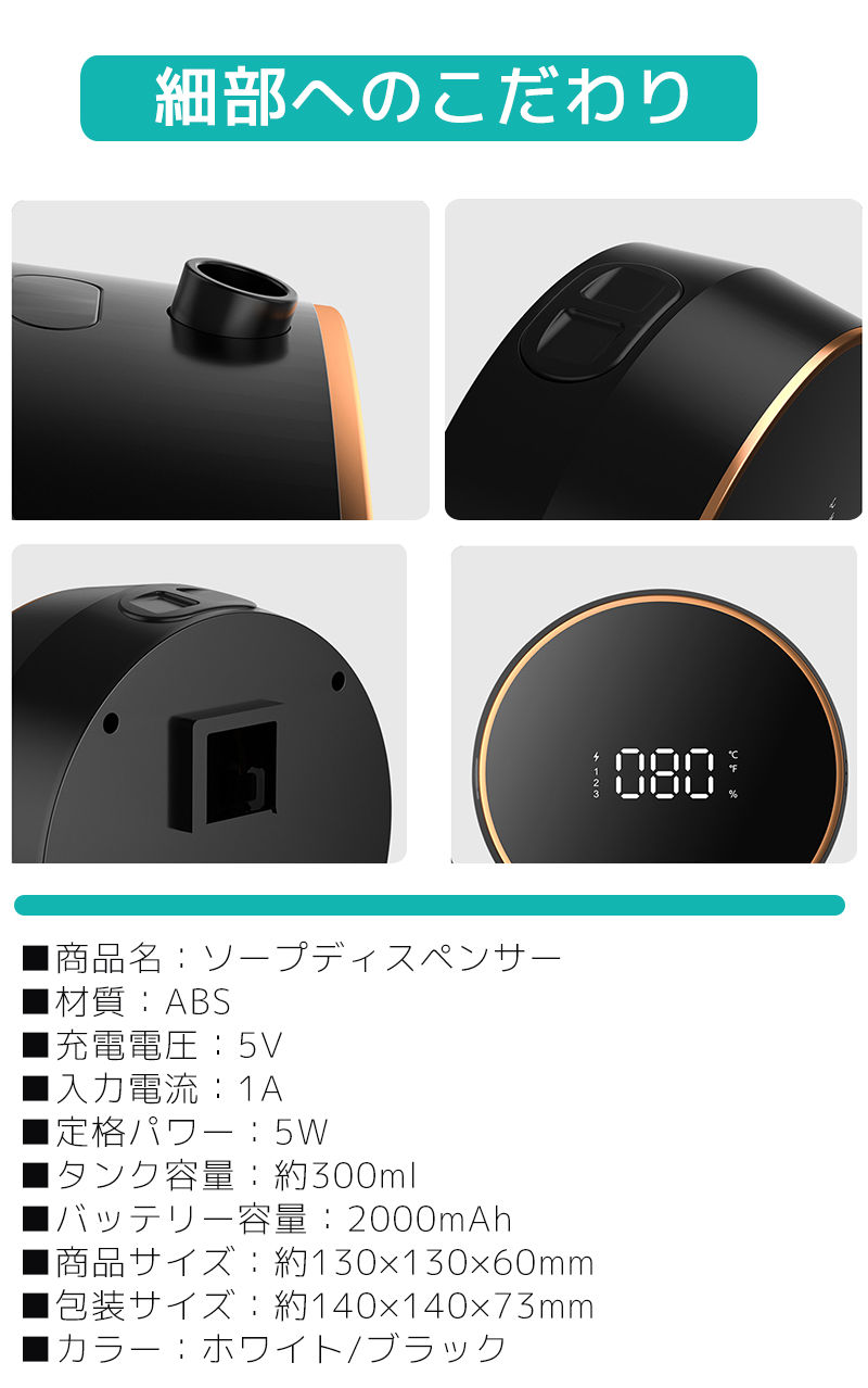 サムネイル： ソープディスペンサー 自動 泡 壁掛け 非接触 ソープディスペンサー 大容量300ml ソープディスペンサー 自動 泡 おしゃれ 充電式 オートディスペンサー