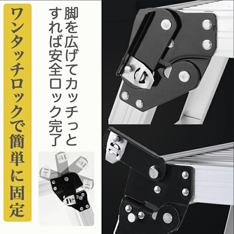 サムネイル： 足場台 洗車台 アルミ製 踏み台 脚立 折りたたみ 2段 3段 スッテプ台 はしご コンパクト