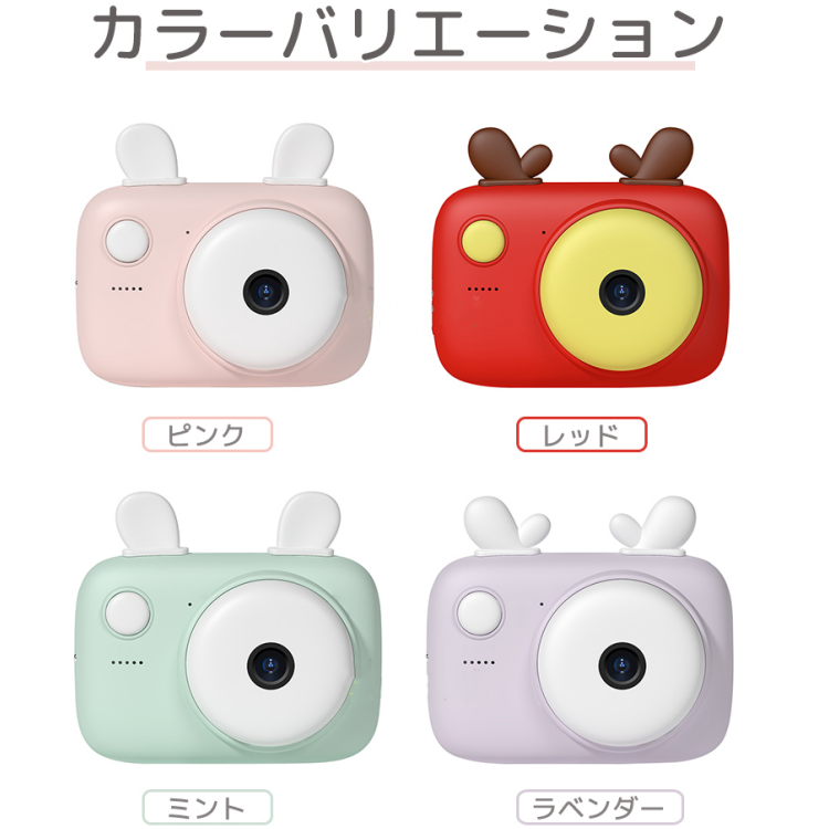 サムネイル： キッズカメラ 4000万画素 トイカメラ 子どもカメラ 子供カメラ  デジタルカメラ  タイマー 自撮り 音楽再生 カメラ 子ども用 2.4インチIPS画面
