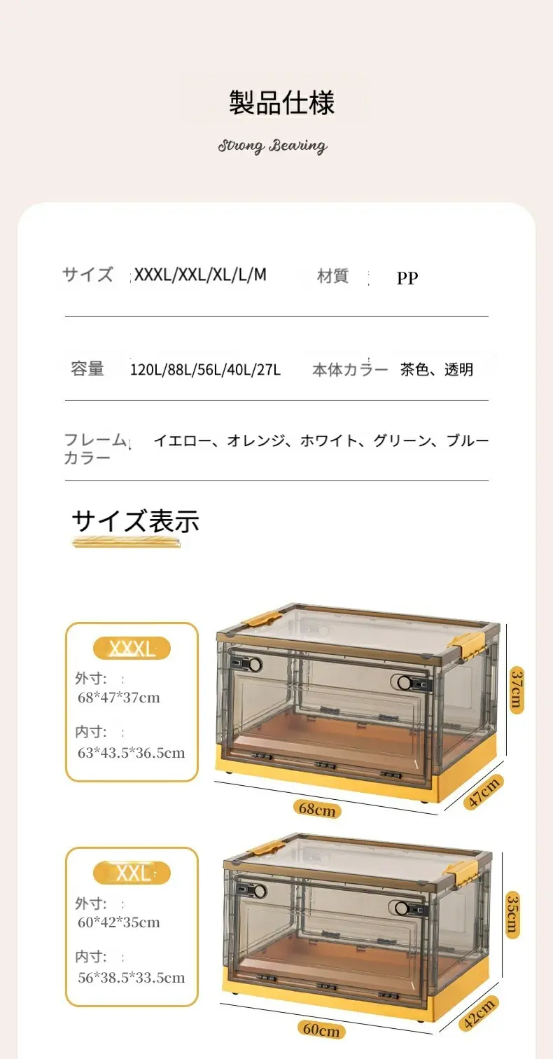 サムネイル： 5サイズ 10色 1~3個組 収納ボックス 前開き キャスター付き 折りたたみ コンテナ ボックス 大型 衣装ケース 押入れ 収納ケース クリアボックス 蓋付き