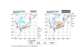 ANA、世界初「日本発AIスタートアップのBlueWX が開発した AI(深層学習)による乱気流予測システム」を正式導入